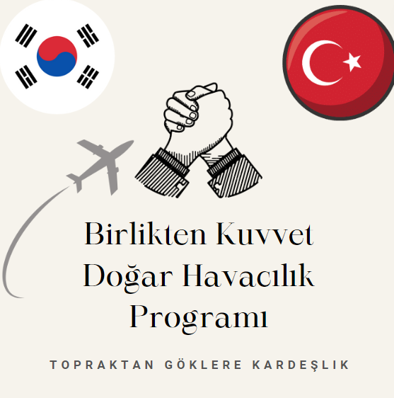 2024 Kore Yaz Okulu Yarışması Başvurusu